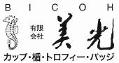 美光ロゴ